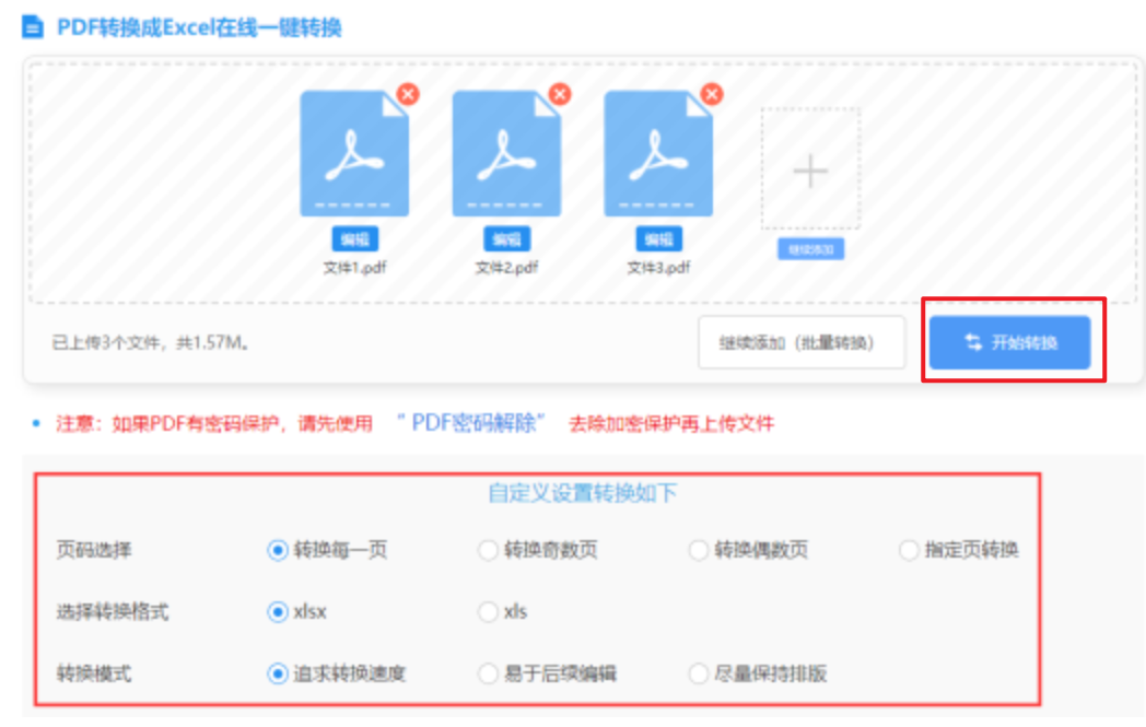 kaiyun平台登录入口使用讲解 - 开始转换